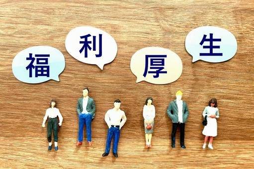 福利厚生で健康支援を強化する企業が増加中！その背景と具体例とは